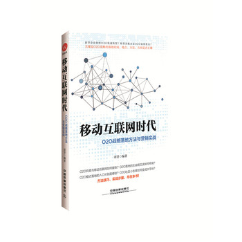 �Ƅ�(d��ng)��(li��n)�W(w��ng)�r(sh��)����O2O��(zh��n)����ط����c�I�N��(sh��)��(zh��n)