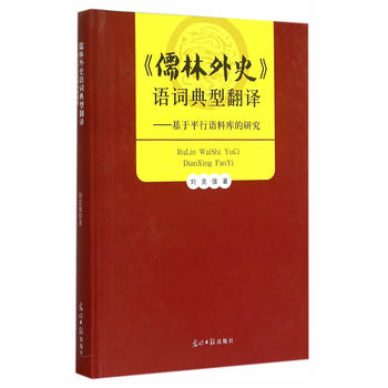 ��������ʷ���Z�~���ͷ��g:����ƽ���Z�ώ���о�