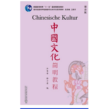 ���Z���I(y��)������ϵ�н̲ģ��Ї��Ļ������̳̣����Z�棩