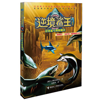 �澳����4���������c�ڰ�ħ��