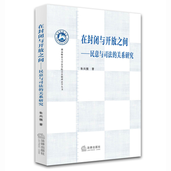 �ڷ��]�c�_��֮�g�������c˾�����P(gu��n)ϵ�о�