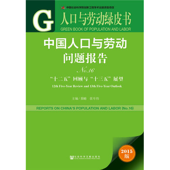 :�Ї�(gu��)�˿��c�ڄ�(d��ng)���}��(b��o)��No.16