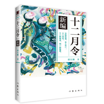 ��ʮ������¾� ��������D�İ棩 �f����C�����˺�һ��ʮ�����ʮ���N̽����ͬһ�N��η��