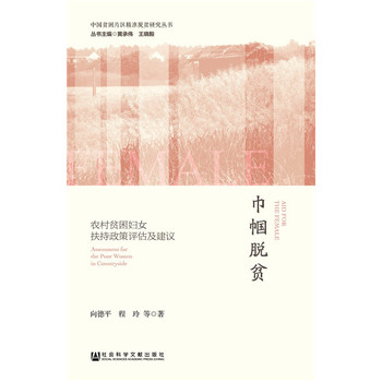 �펽Óؚ���r(n��ng)��ؚ���DŮ���������u(p��ng)�������h