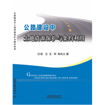 ��·���O(sh��)�������YԴ���o(h��)�c���s����