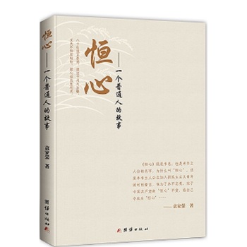 ����-һ��(g��)��ͨ�˵Ĺ���