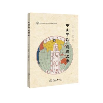 ��ɽ�ք�(chu��ng) ΡΡ����