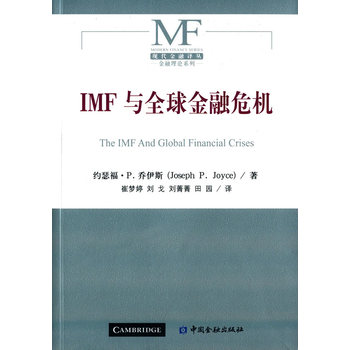 IMF�cȫ�����Σ�C(j��)