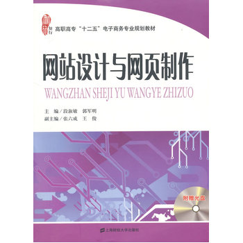 �W(w��ng)վ�O(sh��)Ӌ(j��)�c�W(w��ng)�(y��)����