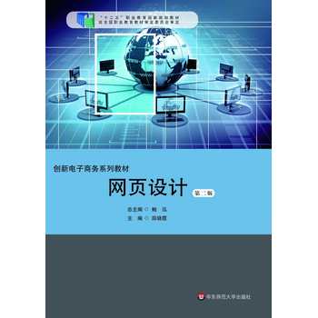 �W(w��ng)��O(sh��)Ӌ���ڶ��棩