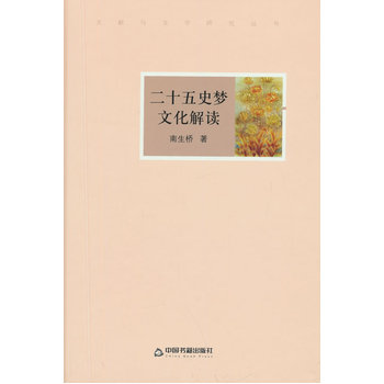 �īI(xi��n)�c�����о�����(sh��)����ʮ��ʷ��(m��ng)�Ļ����x