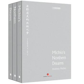 ��Ұ����ı���֮��(m��ng)