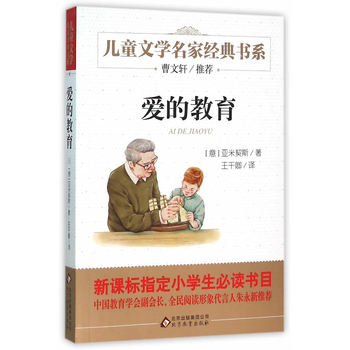 �۵Ľ��� ����܎���]��ͯ�ČW(xu��)��(j��ng)���ϵ