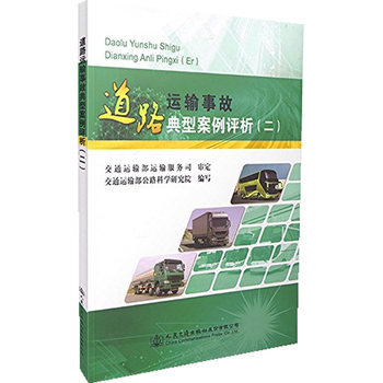 ��·�\(y��n)ݔ�¹ʵ��Ͱ����u(p��ng)��������