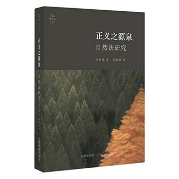 ���x֮ԴȪ����Ȼ���о�