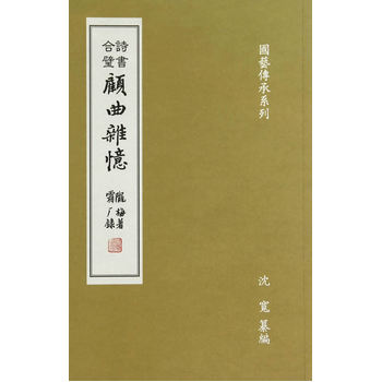 Ԋ����� ����s��