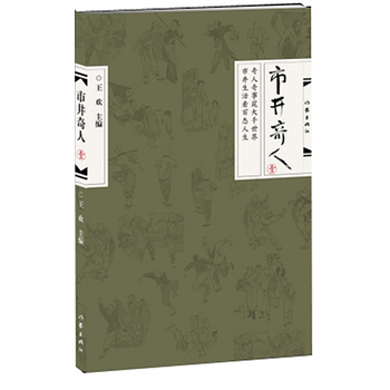 �о����ˣ�һ��