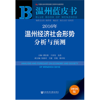 ��2016����ݽ�(j��ng)��(j��)���(hu��)�΄�(sh��)�����c�A(y��)�y(c��)