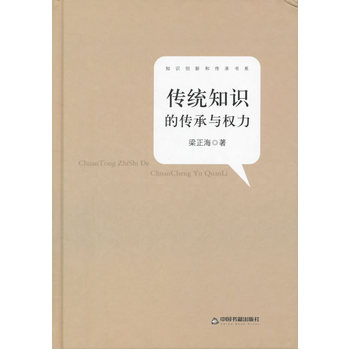 ֪�R��(chu��ng)�º͂��Е�ϵ�����y(t��ng)֪�R�Ă����c��(qu��n)�������b��