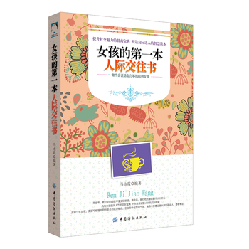 Ů���ĵ�һ�����H������