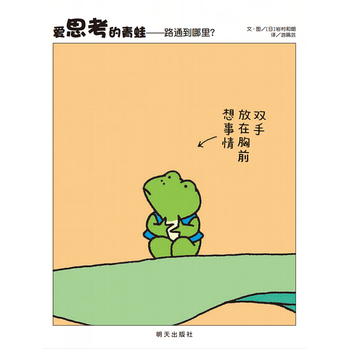 ��˼�������ܡ�·ͨ��������