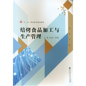 ����ʳƷ�ӹ��c���a(ch��n)����