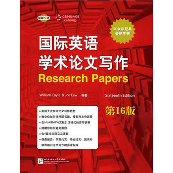 ���HӢ�Z�W(xu��)�g(sh��)Փ�Č�������16�棩