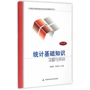 �y(t��ng)Ӌ(j��)���A(ch��)֪�R��(x��)�}�c��(sh��)Ӗ(x��n)����4�棩