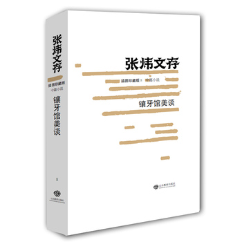 ����^��Մ���Ĵ棩��D��ذ� é���ČW(xu��)��(ji��ng)�@���� �Ї��Õ�����