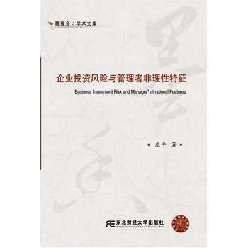 ��I(y��)Ͷ�Y�L(f��ng)�U(xi��n)�c�����߷���������