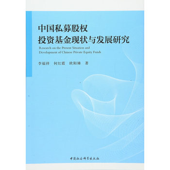 �Ї�˽ļ�ə�Ͷ�Y����F(xi��n)���c�l(f��)չ�о�