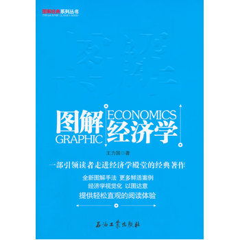 �D�⽛(j��ng)��(j��)�W(xu��)