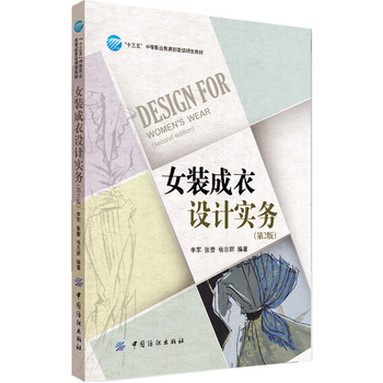 Ů�b�����O(sh��)Ӌ����(w��)����2�棩