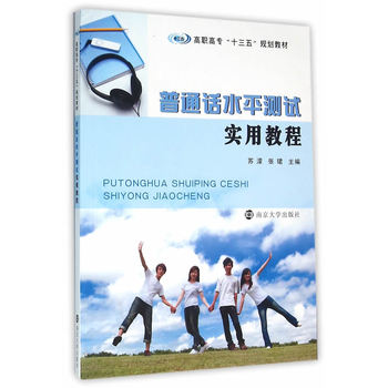 ���ߌ���ʮ���塱Ҏ(gu��)���̲�/��ͨԒˮƽ�y(c��)ԇ��(sh��)�ý̳�