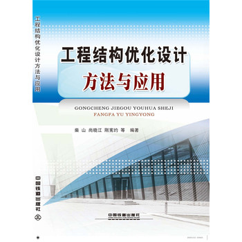 ���̽Y(ji��)��(g��u)��(y��u)���O(sh��)Ӌ(j��)�����c��(y��ng)��