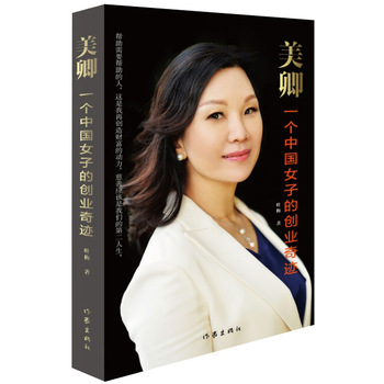 ����-һ��(g��)�Ї�(gu��)Ů�ӵĄ�(chu��ng)�I(y��)���E