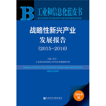 ����(zh��n)�������d�a(ch��n)�I(y��)�l(f��)չ��(b��o)�棨2015-2016��