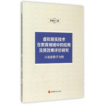 ̓�M�F(xi��n)��(sh��)���g(sh��)�ڽ����I(l��ng)���еđ�(y��ng)�ü���Ч���u(p��ng)�r(ji��)�о������ν̌W(xu��)����