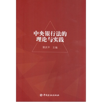 �����y�з�����Փ�c��(sh��)�`