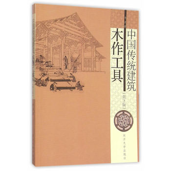 �Ї����y(t��ng)����ľ�����ߣ���2�棩