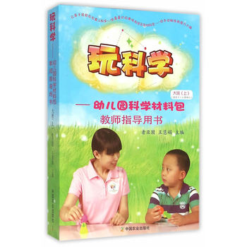 ��ƌW(xu��)�׃��@�ƌW(xu��)���ϰ��̎�ָ��(d��o)�Õ���ࣨ�ϣ�