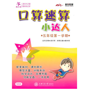 ��������С�_(d��)�ˣ����꼉(j��)��һ�W(xu��)�ڣ�