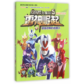 ِ��̖���Ӱ5���������Ӱ�ٷ�С�f��, �����ֲ���͸����