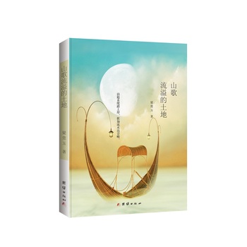 ɽ�����������