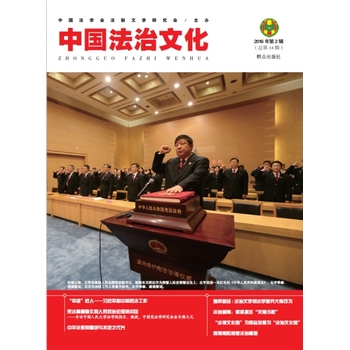 �Ї�(gu��)�����Ļ���2016���2݋��