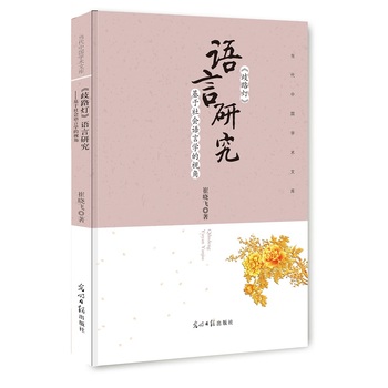 ����·�����Z���о�:��������Z�ԌW��ҕ��