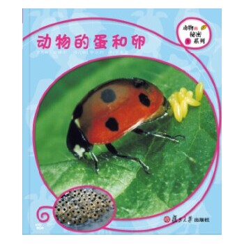 ��(f��)����ƌW(xu��)�L�������������ϵ�У�����ĵ����ѣ�8�������ă�ͯ���Օ����������ӱ؂�Ą�����A(ch��)֪�R��׌���Ӱl(f��)�F(xi��n)��Ȼ֮�����_��̽��֮·��