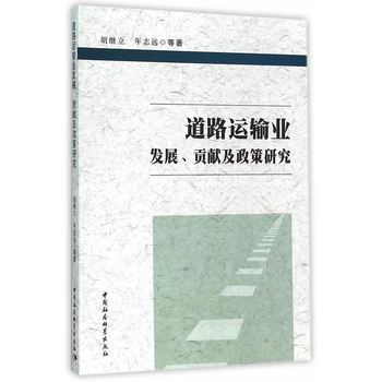 ��·�\ݔ�I(y��)�l(f��)չ��ؕ�I(xi��n)�������о�