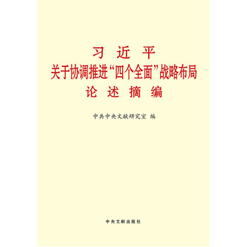 ��(x��)��ƽ�P(gu��n)�څf(xi��)�{(di��o)���M(j��n)���Ă�(g��)ȫ�桱��(zh��n)�Բ���Փ��ժ����С�ֱ���