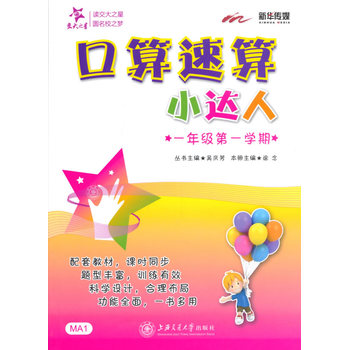 ��������С�_�ˣ�һ�꼉��һ�W(xu��)�ڣ�